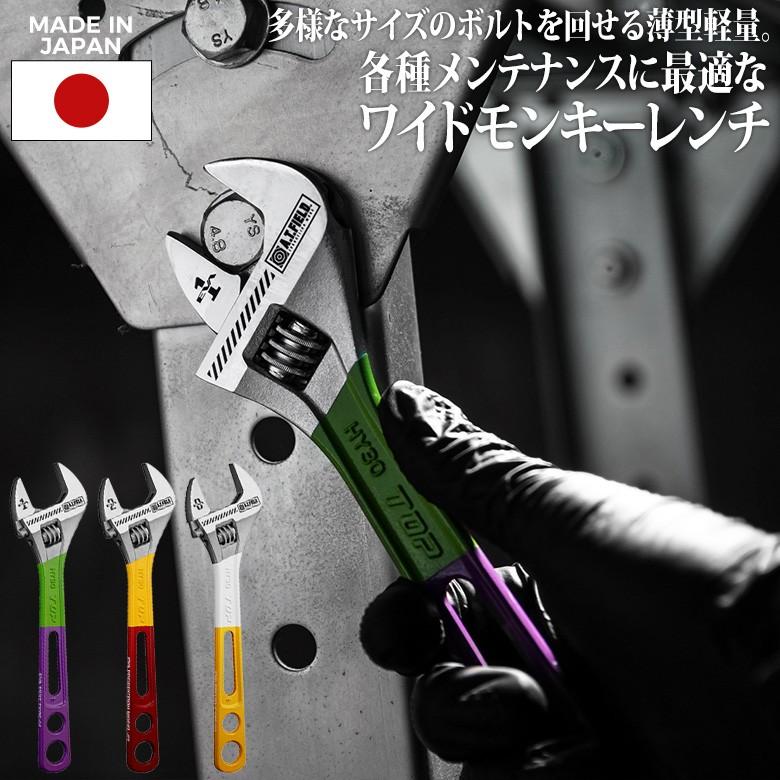 工具 ツール エヴァンゲリオン ワイドモンキーレンチ 0mm 初号機 2号機 弐号機 零号機 六角レンチ 日曜大工 修理 整備 日本製 角利産業 メール便 Atf 301 303 ワクイショップ 通販 Yahoo ショッピング