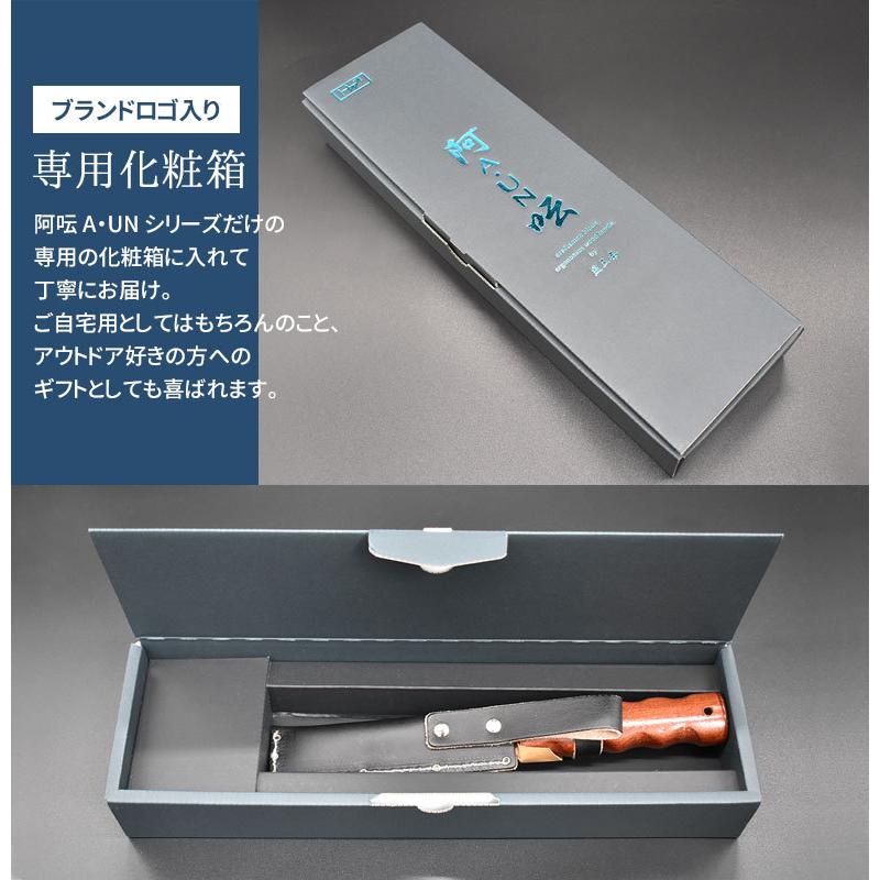 阿吽 A・UN 小刀 黒銀 暁 A-3 刃渡り135mm 万能キャンプナイフ