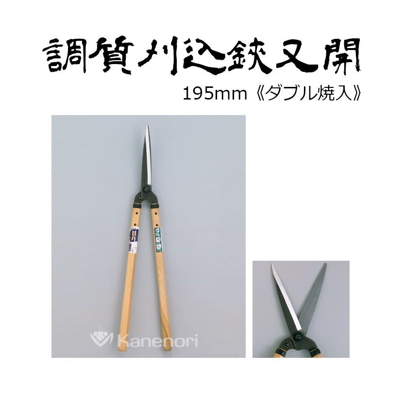 初代安広　刈り込み鋏 金象印 強力型 刈込鋏| 製品情報 | 浅香工業株式会社