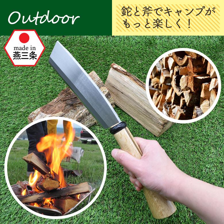 鉈 なた C-11 165mm鋼付両刃鞘鉈 鋼典 かねのり 五十嵐刃物工業