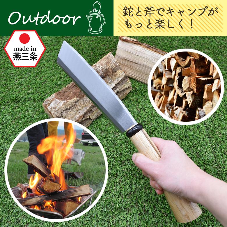 鉈 なた C-14 180mm鋼付両刃鞘鉈 鋼典 かねのり 五十嵐刃物工業 園芸