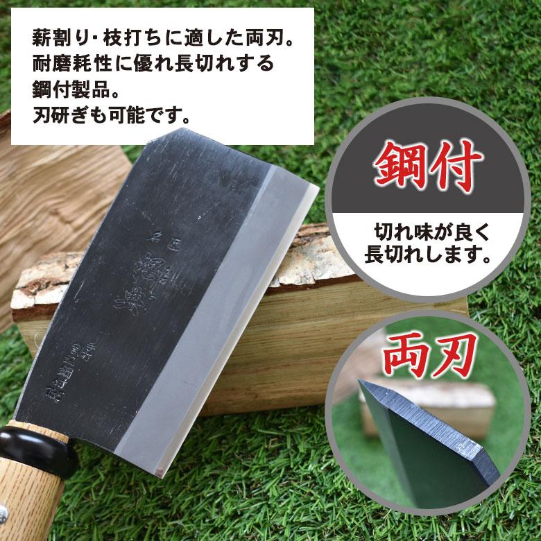 鉈 なた C-8 鋼付両刃東型鉈 鋼典 かねのり 五十嵐刃物工業 園芸 鉈 なた C-8 鋼付両刃東型鉈 鋼典 かねのり 五十嵐刃物工業 園芸