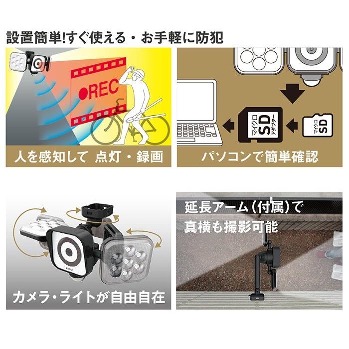 [即日発送] センサーライト 屋外 人感センサー 防犯灯 ムサシ LEDセンサーライト防犯カメラ 8W×2灯（C-AC8160） 防犯ライト 照明 エクステリア 防犯グッズ 【A1591512047】(10085円)