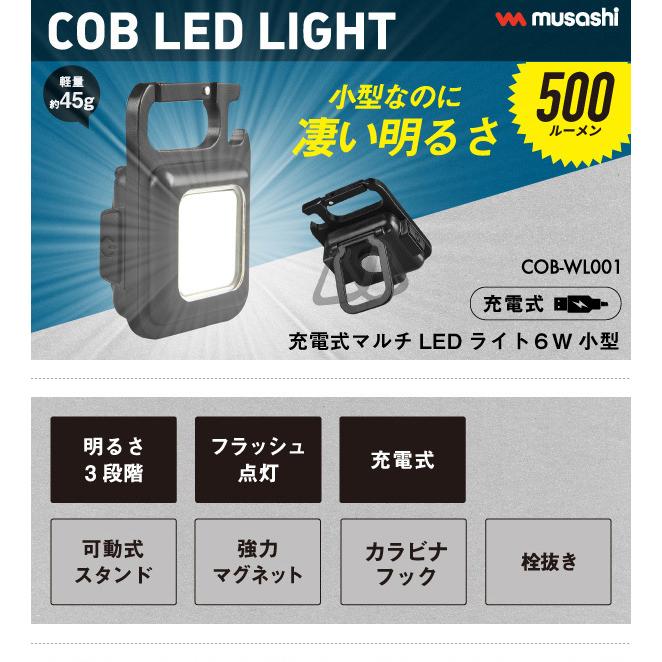 株式会社ムンライトジャパン 12個セット PL-157COBハイパワースライドランタン【名入れ可能】::女性向け