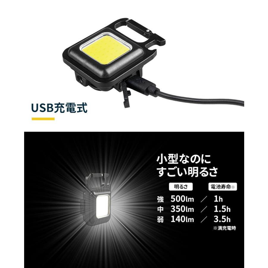 ムサシ 充電式マルチLEDライト 6W小型 USB充電 コンパクト アウトドア