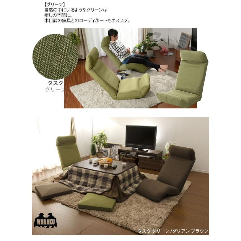 座椅子 惰楽 だらく チェア 座いす リラックス 一人暮らし 子供部屋 お洒落 かわいい 新生活 シンプル デザイナーズ セルタン Daraku ワクイショップ 通販 Yahoo ショッピング