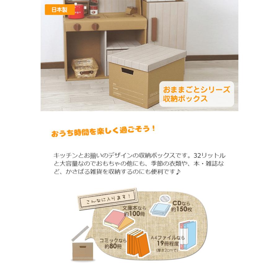 ダンボール家具 収納ボックス 3個組 日本製 フタ付き 段ボール