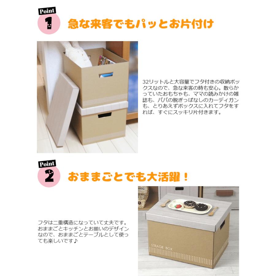 ダンボール家具 収納ボックス 3個組 日本製 フタ付き 段ボール
