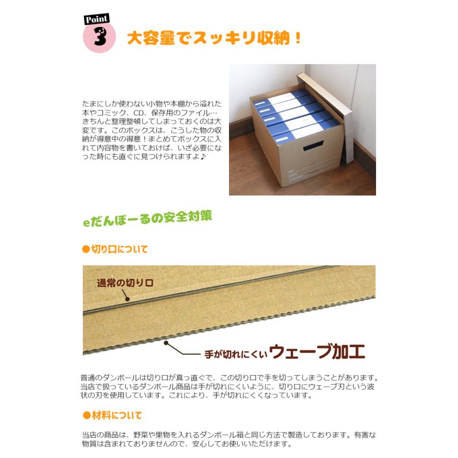 ダンボール家具 収納ボックス 3個組 日本製 フタ付き 段ボール