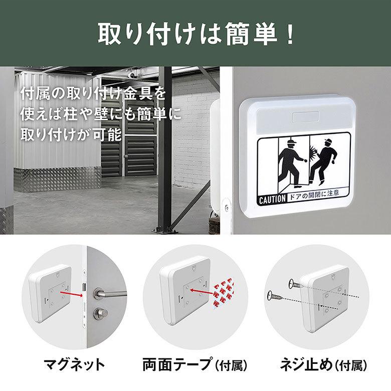 センサーライト ムサシ RITEX 激突防止ライト ワイヤレス2台入り センサーライト ムサシ RITEX 激突防止ライト ワイヤレス2台入り