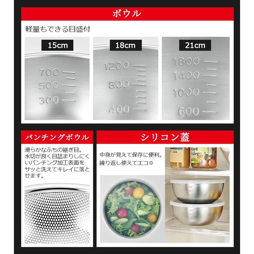 燕人の匠 ボウル4点セット（トング付） ボウル21cm＆18cm＆15cm＆