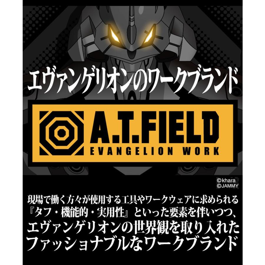 靴下 A T Field 安全靴用ソックス アンクル3p Ev 04 3足セット くつした くつ下 メンズ 作業用 滑り止め すべり止め エヴァンゲリオン Nerv 角利産業 Ev 04 0007 ワクイショップ 通販 Yahoo ショッピング