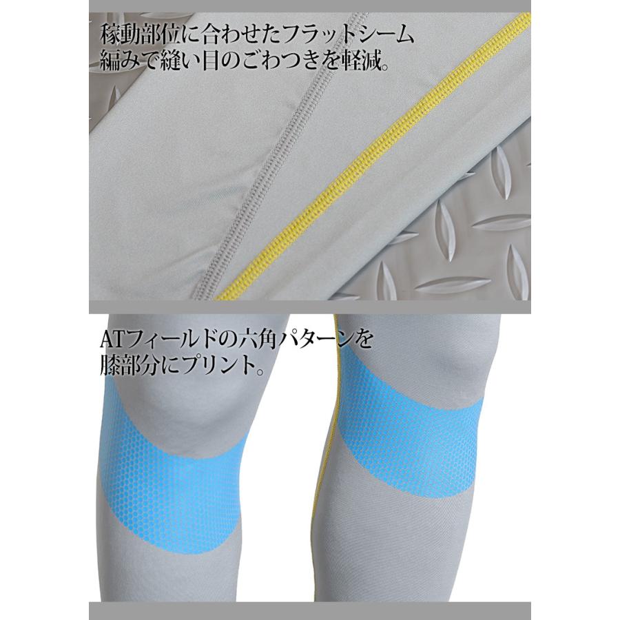 角利産業 A T Field コンプレッションタイツ レッド