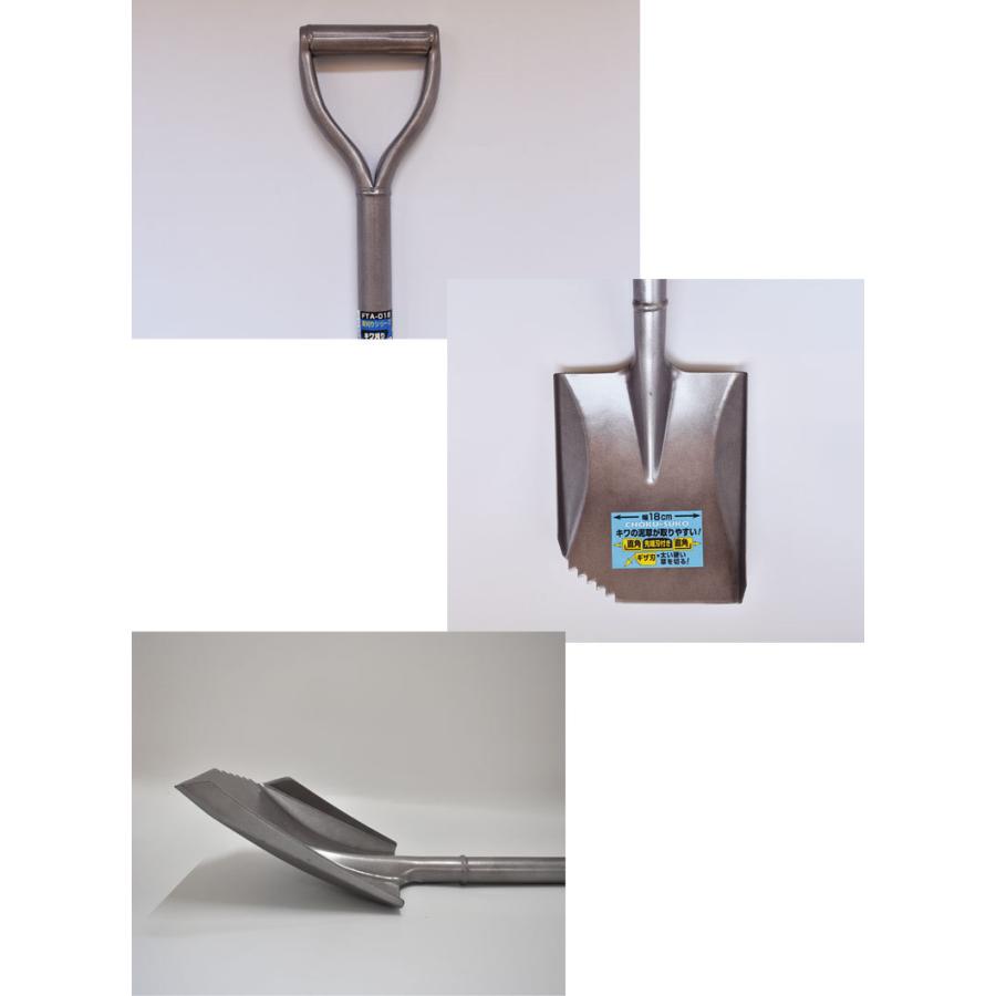 スコップ シャベル パイプ柄 直スコ 1200mm FTA-018 縁石 草削り