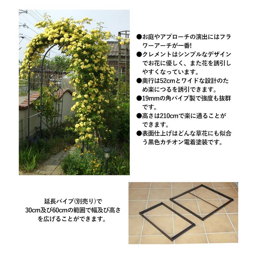 フラワーアーチ クレメント160W No.219 GREENGARDEN ガーデンアーチ