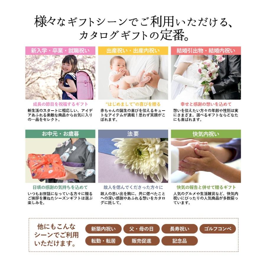 カタログギフト ア ラ グルメ 5 000円コース 敬老の日 出産内祝い 内祝い 香典返し 結婚祝い 引出物 お返し お祝い グルメ ハーモニック Hm Gourmet5000 ワクイショップ 通販 Yahoo ショッピング