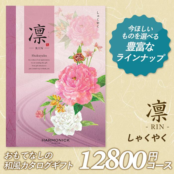 人形町今半〕ミートグルメ【亀】コース（選べる4種類 特選牛肉の