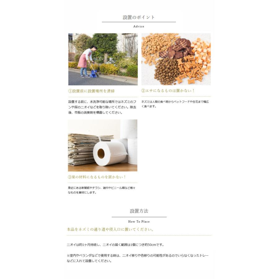 ネズミZ 固形300g シマダ SHIMADA 忌避剤 ねずみ 鼠 害獣対策 防獣