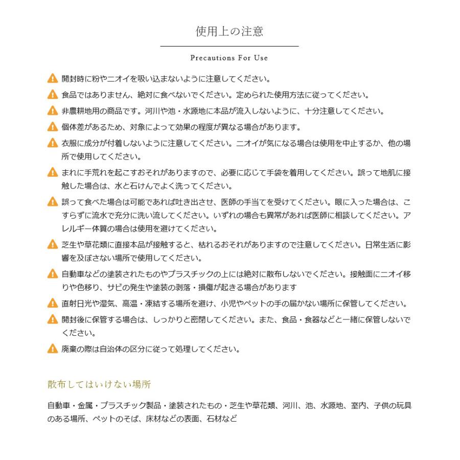 ネズミZ 固形300g シマダ SHIMADA 忌避剤 ねずみ 鼠 害獣対策 防