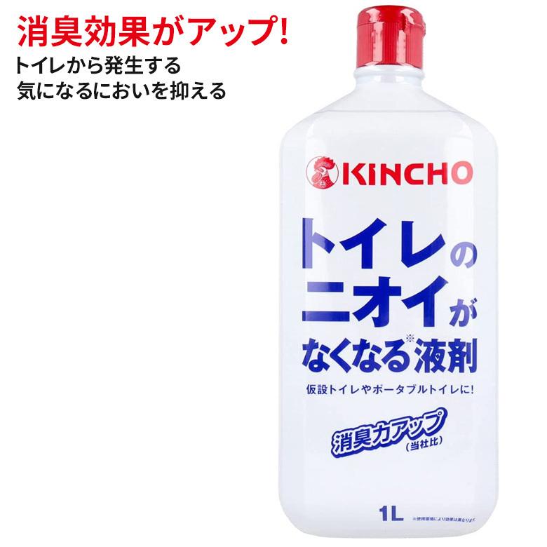 トイレのニオイがなくなる液剤 1L 仮設トイレ用消臭芳香剤 4987115861961 金鳥 業務用 キンチョウ 消臭 におい防止 臭い ポータブル トイレ 害虫対策 ヒマサ金物 :hms-861961:ワクイショップ - 通販 - Yahoo!ショッピング トイレのニオイがなくなる液剤 1L 仮設トイレ用消臭芳香剤 4987115861961 金鳥 業務用 キンチョウ 消臭 におい防止 臭い ポータブル トイレ 害虫対策 ヒマサ金物 :hms-861961:ワクイショップ - 通販 - Yahoo!ショッピング