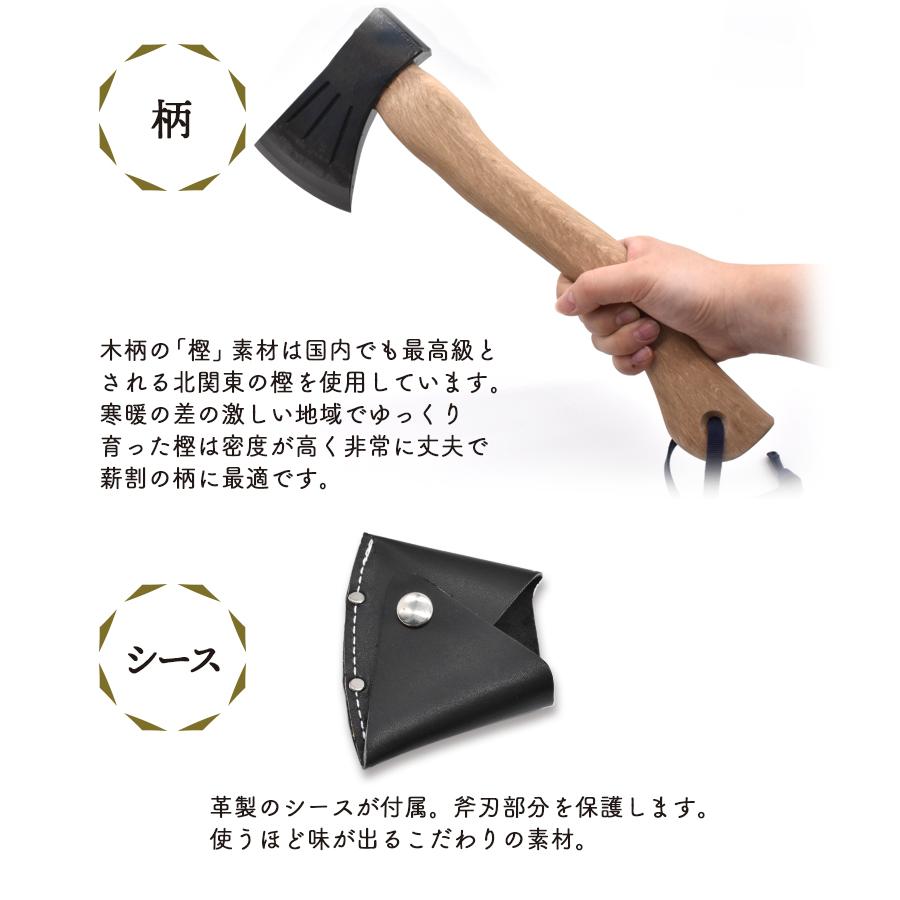 斧 鉈 ハンドアックス450g 白樫曲柄360mm パラコード巻き オノ まさかり マサカリ なた ナタ ガーデニング 農業 薪割り 刃物 アウトドア キャンプ ハインズ Hynze 010 0p ワクイショップ 通販 Yahoo ショッピング