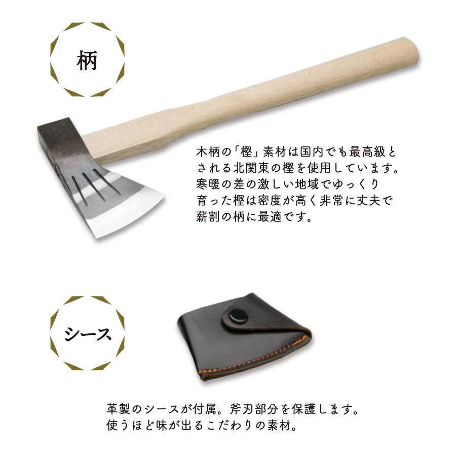 斧 鉈 全鋼薩摩斧450g 白樫390mm おの オノ まさかり マサカリ なた