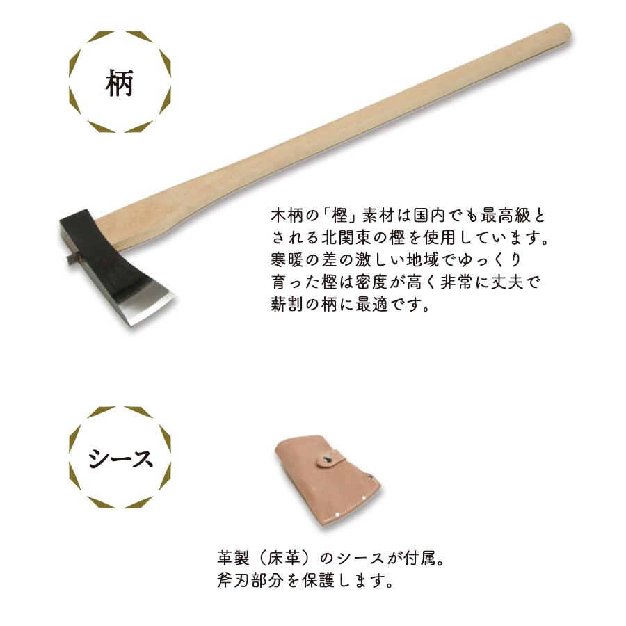 斧 鉈 木割1.9kg（500匁） 白樫900mm おの オノ まさかり マサカリ 鉈 なた ナタ ガーデニング 園芸用品 農業 薪割り 収穫 刃物 アウトドア キャンプ HNZ｜wakui-shop｜02