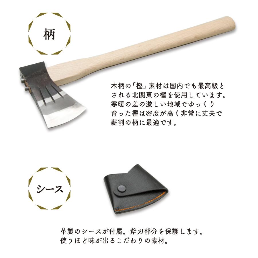 斧 鉈 全鋼小斧700g 白樫450mm おの オノ まさかり マサカリ 鉈 なた ナタ ガーデニング 園芸用品 農業 薪割り 収穫 刃物 アウトドア キャンプ ハインズ Hynze 010 054 ワクイショップ 通販 Yahoo ショッピング