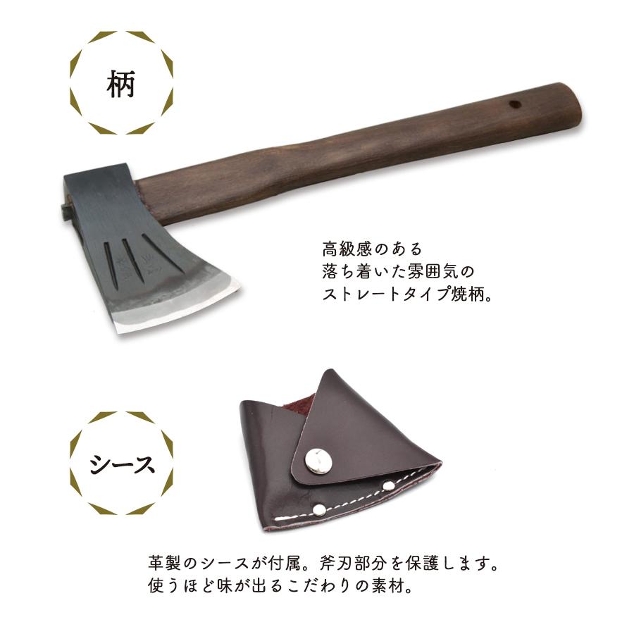 斧 鉈 割込アックス450g 焼柄 ボタン330mm おの オノ まさかり