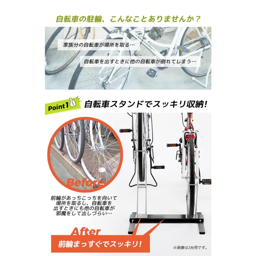 サイクルスタンド2台用 自転車スタンド サイクルラック 自転車ラック