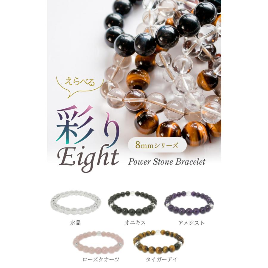 開運絵画　❀最強パワーストーンブレスレット❀ 黄金龍×モノトーンパワーストーンブレス（メンズ,金運祈願,開運