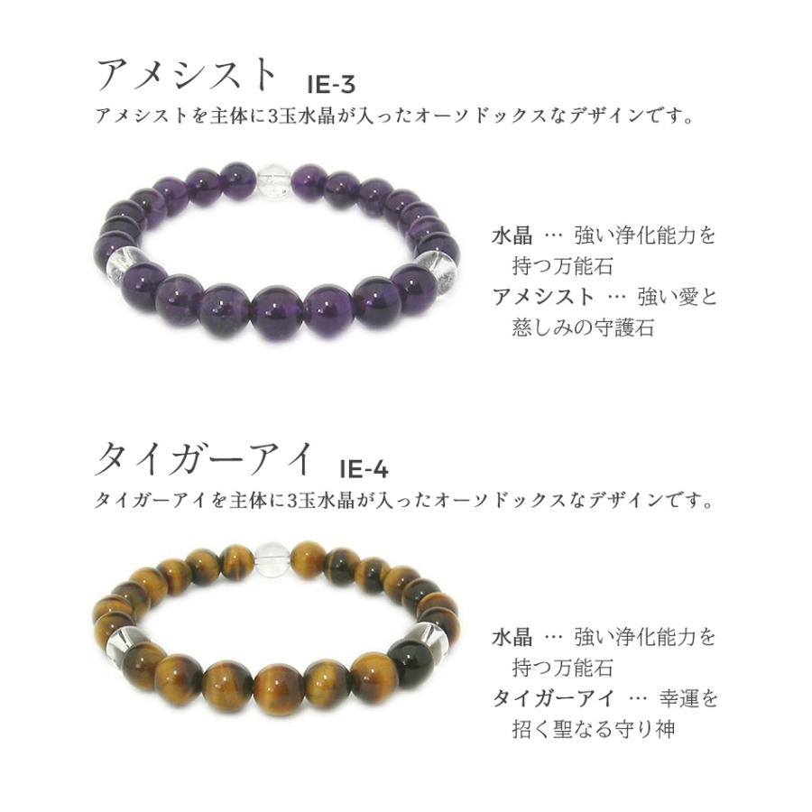 パワーストーンブレスレット 彩り8mm 開運 風水 天然石 選べる