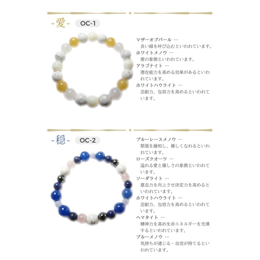 パワーストーンブレスレット 魁*男ブレス Colors 開運 風水 天然石