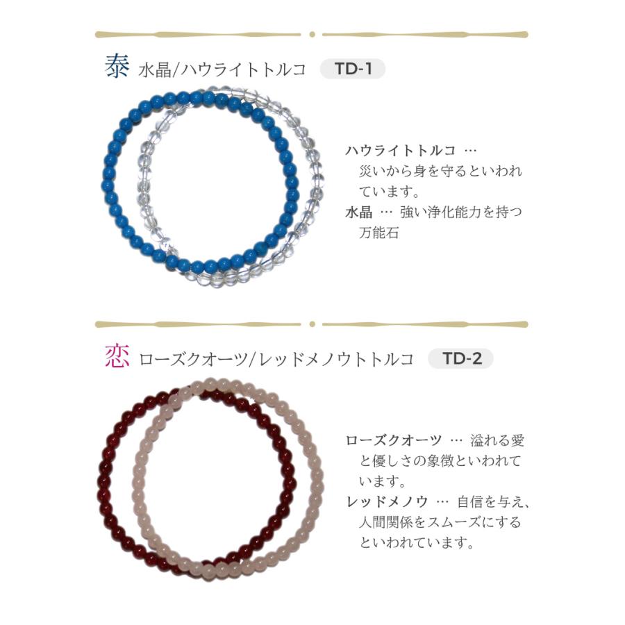 ✨大特価価格 パワーブレス パワーストーンブレスレット Twin Desire 4mm 開運 風水 天然石 選べる