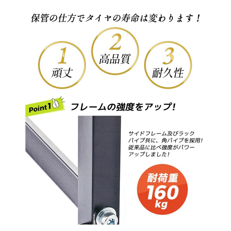 タイヤラック　カバー付き　キャスター付き　普通自動車用　スタッドレス　普通車用　保管　物置　日本製　タイヤ収納2段式　ハインズ