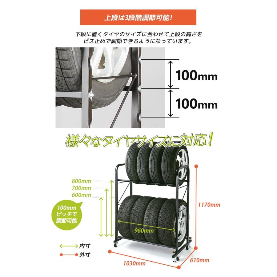 タイヤラック カバー付き キャスター付き 普通自動車用 普通車用
