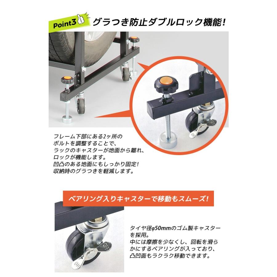 タイヤラック カバー付き キャスター付き 普通自動車用 普通車用