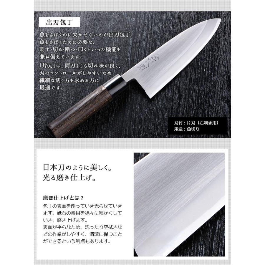 包丁 金次郎 出刃包丁 刃渡り165mm（桐箱入り） 片刃 右利き用 日本製