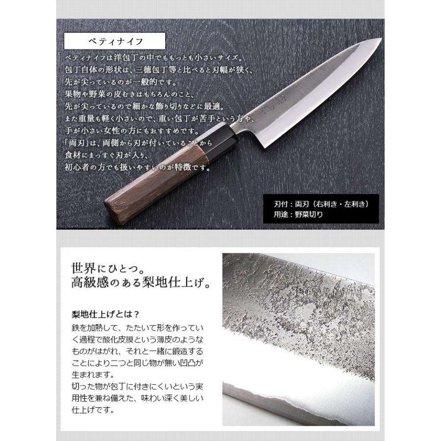 包丁 金次郎 ペティナイフ 刃渡り1mm 紙箱入り キッチン 日本製 両刃 新潟 三条 料理 ギフト プレゼント 涌井バール Kinjiro Petty1 C ワクイショップ 通販 Yahoo ショッピング