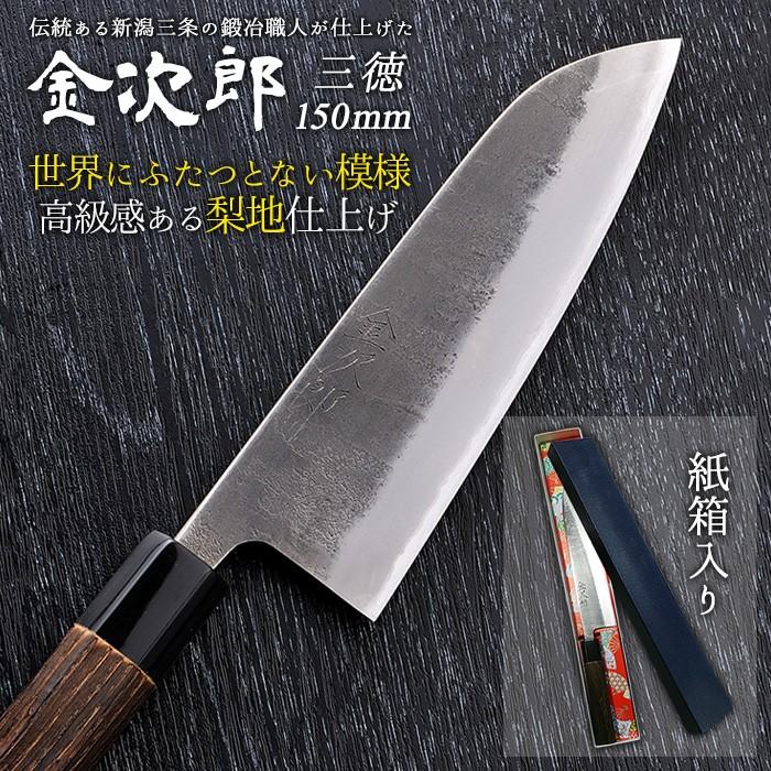 キッチン・食器 堺一次 和三徳包丁 刃渡り16センチ 研ぎ済み