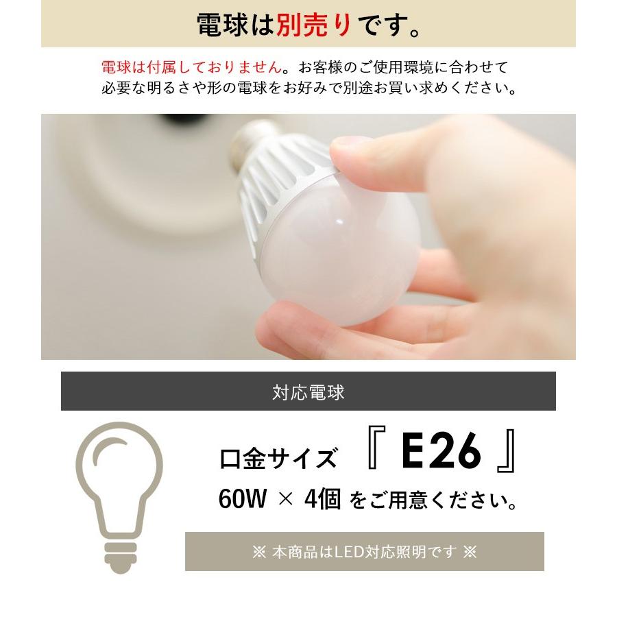 シーリングライト 照明 シーリングスポット 4灯 スポットライト 北欧