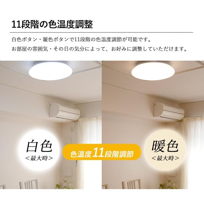 Ledシーリングライト 照明 50w 12畳用 天井照明 照明器具 おしゃれ 明るい 調光調色 常夜灯 薄型 12畳 村上工作所 Kml 0017 ワクイショップ 通販 Yahoo ショッピング
