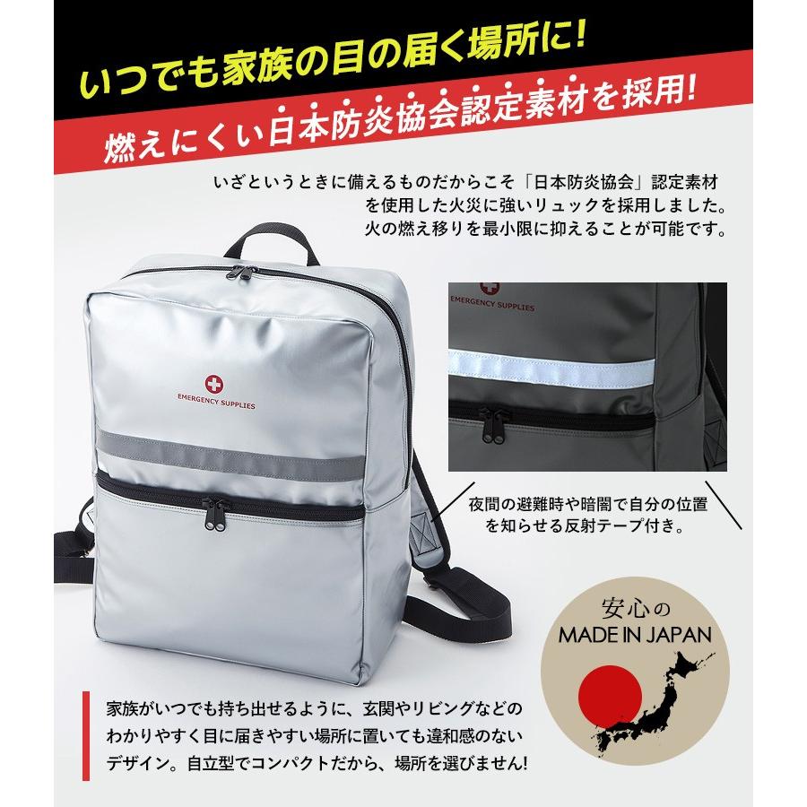 防災セット 2人用緊急避難セット（KNE-400W） 防災グッズ 非常用