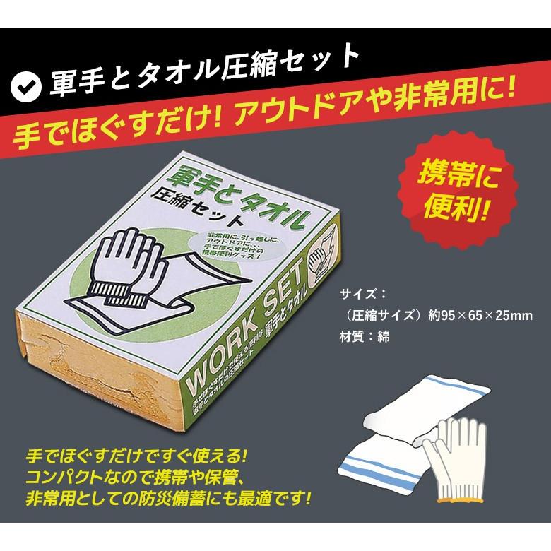 新品新品防災セット 2人用緊急避難セット（KNE-400W） 防災グッズ 非常