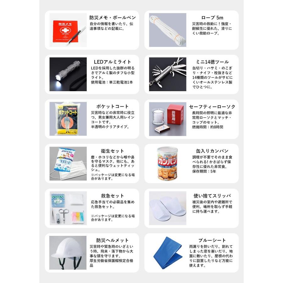 租税法他2点まとめ買いセット 協和 TRAVELIST ニーズ スーツケース M 75L ストッパー付き 4カラー 76