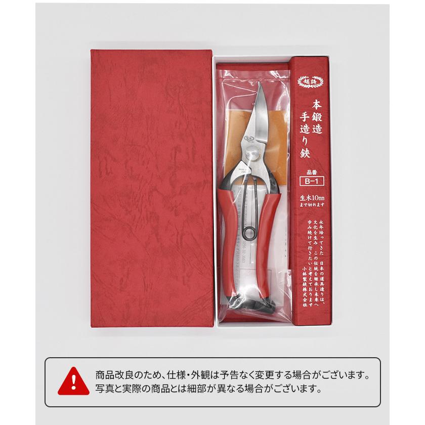 岡恒 剪定鋏用砥石 刃研ぎ メンテナンス 21新発
