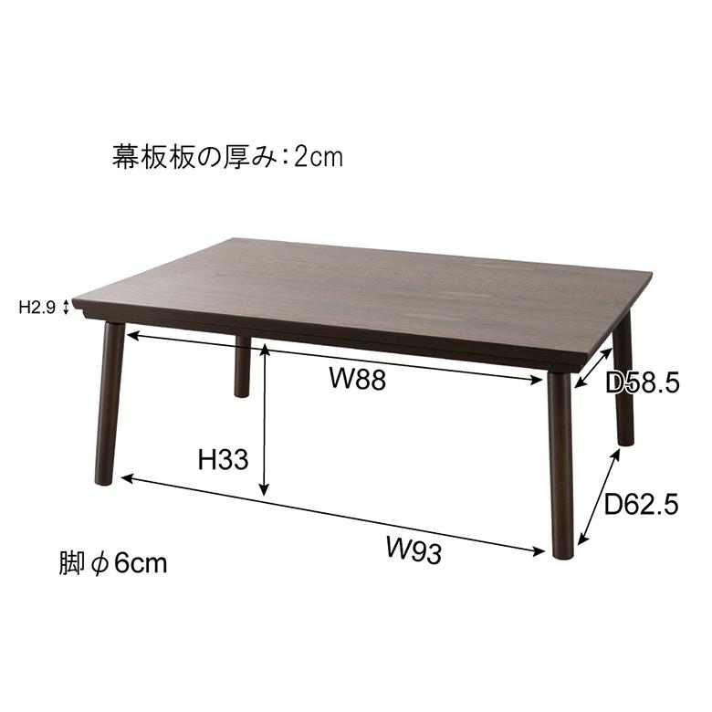 コタツ KT-303 楽天市場】フラットヒーターコタツ 東谷 KT-303／こたつテーブル