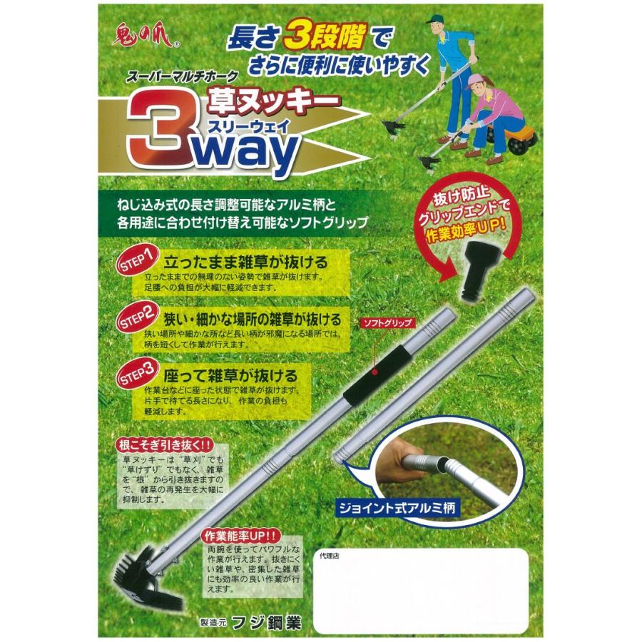 スーパーマルチホーク 草ヌッキー 3way 草刈り 除草 雑草取り 鎌 カマ ガーデニング用品 園芸用品 庭園 収穫 農業 緑 花 ガーデンファニチャー 新栄 Kusanukki ワクイショップ 通販 Yahoo ショッピング