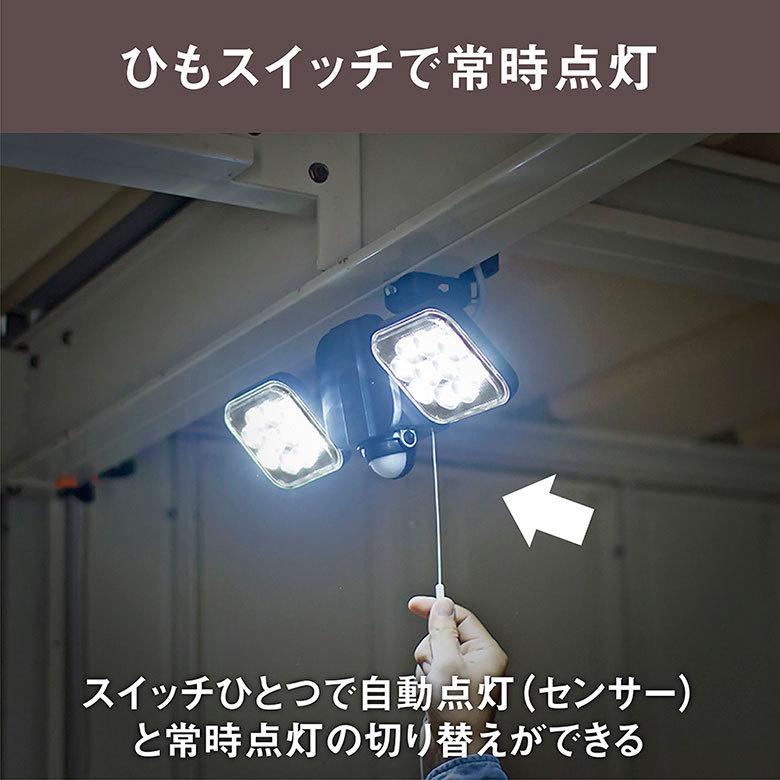 センサーライト ムサシ RITEX 14W×2灯フリーアーム式LEDセンサーライト