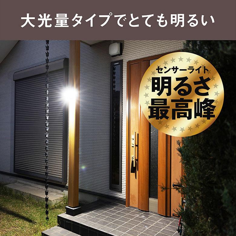 センサーライト ムサシ RITEX 14W×2灯フリーアーム式LEDセンサーライト